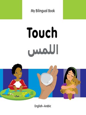 cover image of My Bilingual Book–Touch (English–Arabic)
